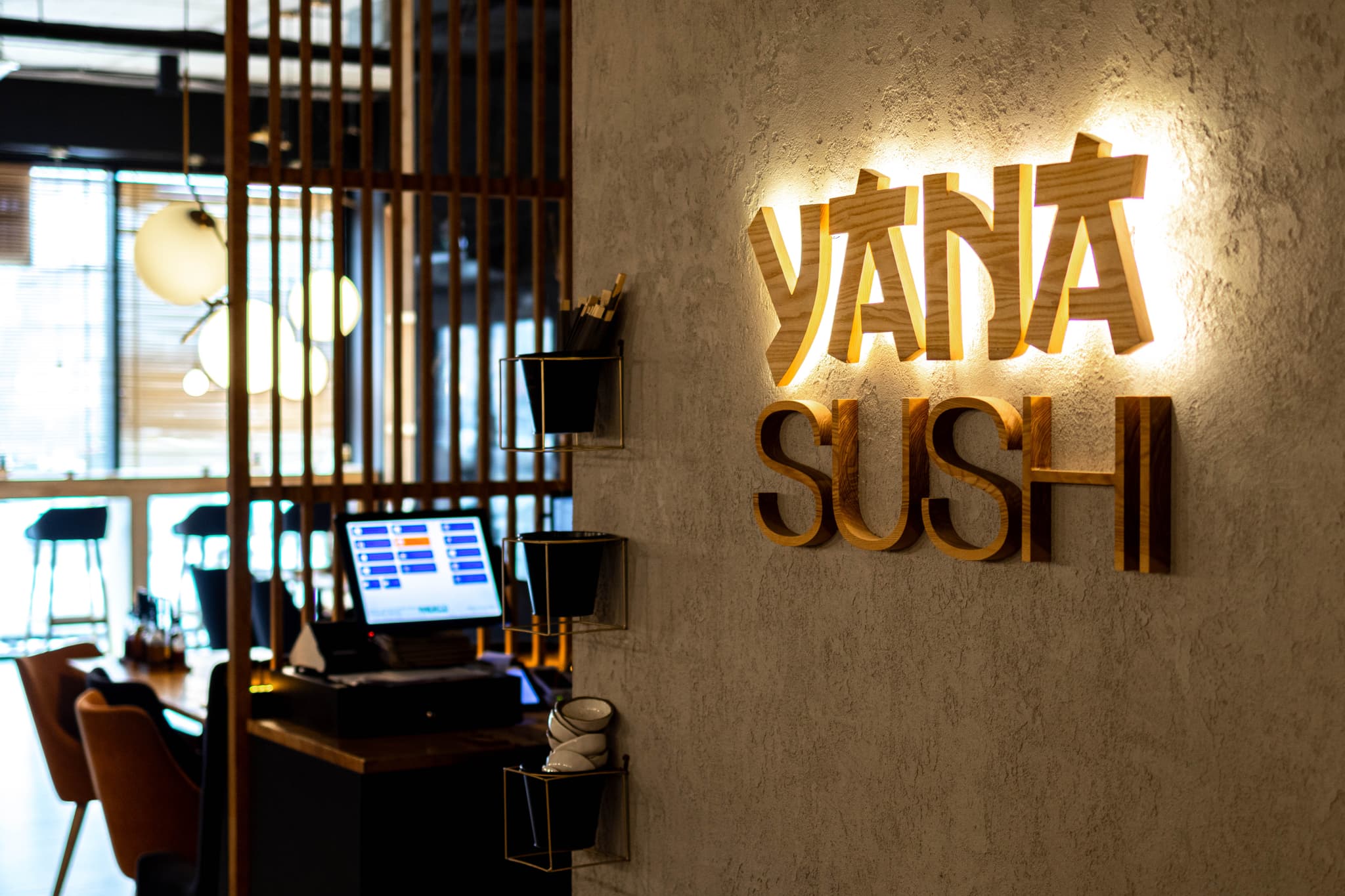Yana Sushi Galicyjska